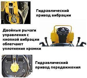 Фото 6 - Виброкаток GROST VR3100K.