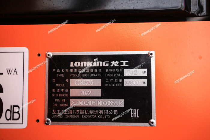 Фото 3 - Гусеничный экскаватор Lonking CDM6336.